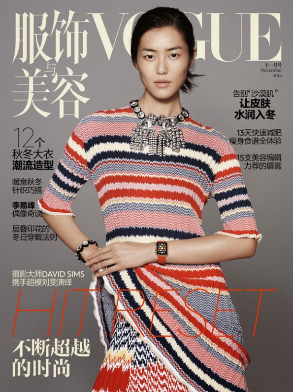 Liu-Wen-Vogue-China-David-Sims-01